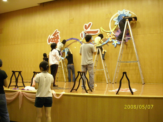 2008-05-07 校園箏之海(高醫場次)